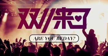 大事爆料特效视频,视觉盛宴背后的科技魅力