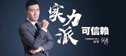 玖富悟空今天的最新爆料,揭秘玖富悟空今日重大动态！”